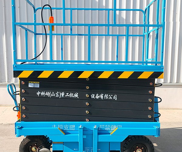 化州自行走升降机